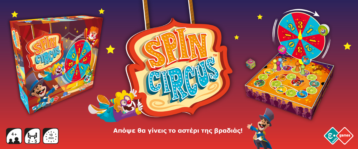 1200x500-Spin-Circus-EGT