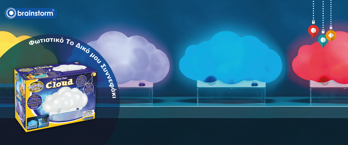 BRAINSTORM-DEC-2022-1200x500-EGT